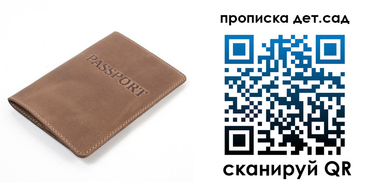 миграционный учет в Яхроме